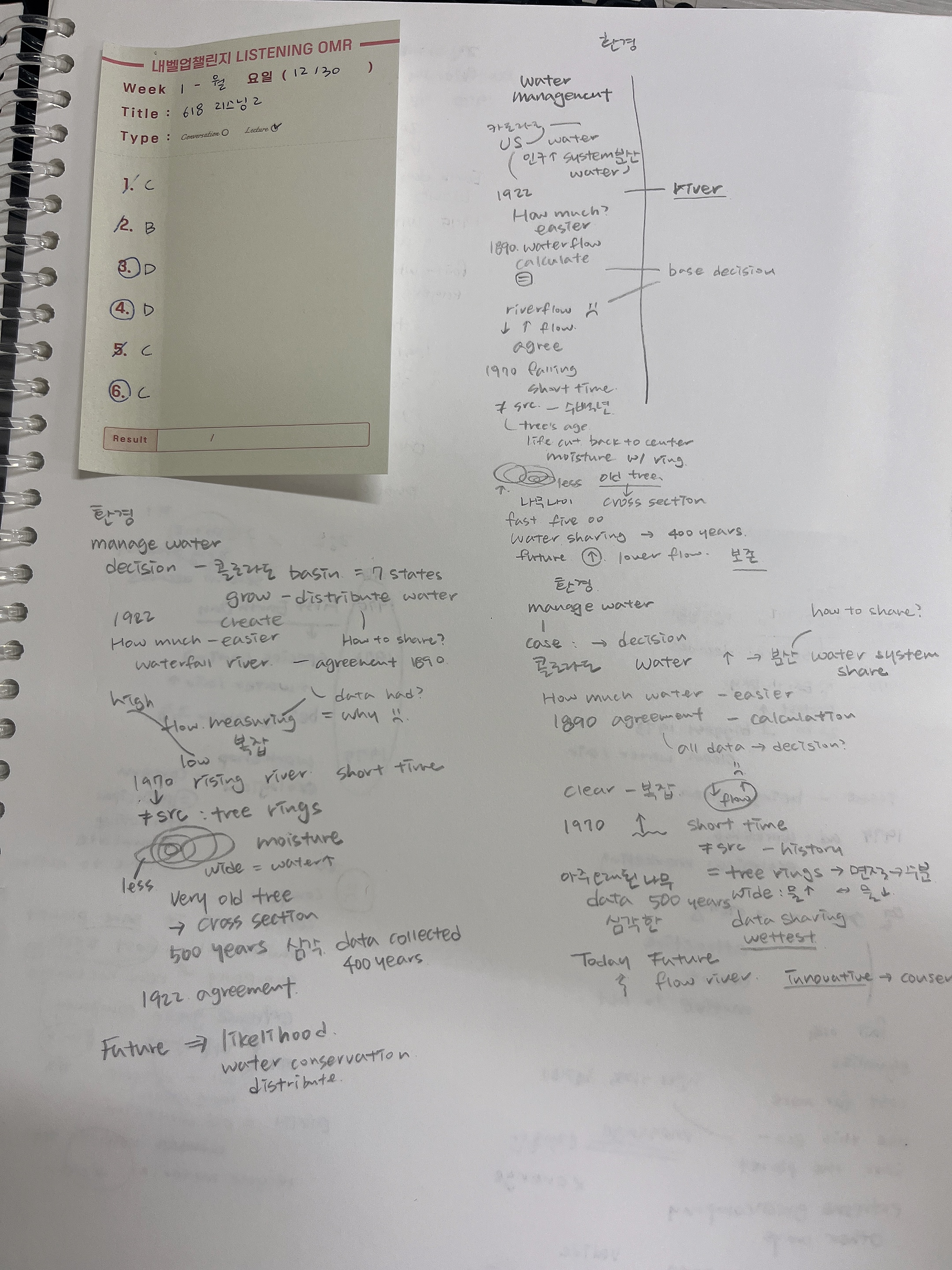 b849ee8b30795d8463117a6516af314f_1735543182_3387.jpeg b849ee8b30795d8463117a6516af314f_1735543182_3387.jpeg