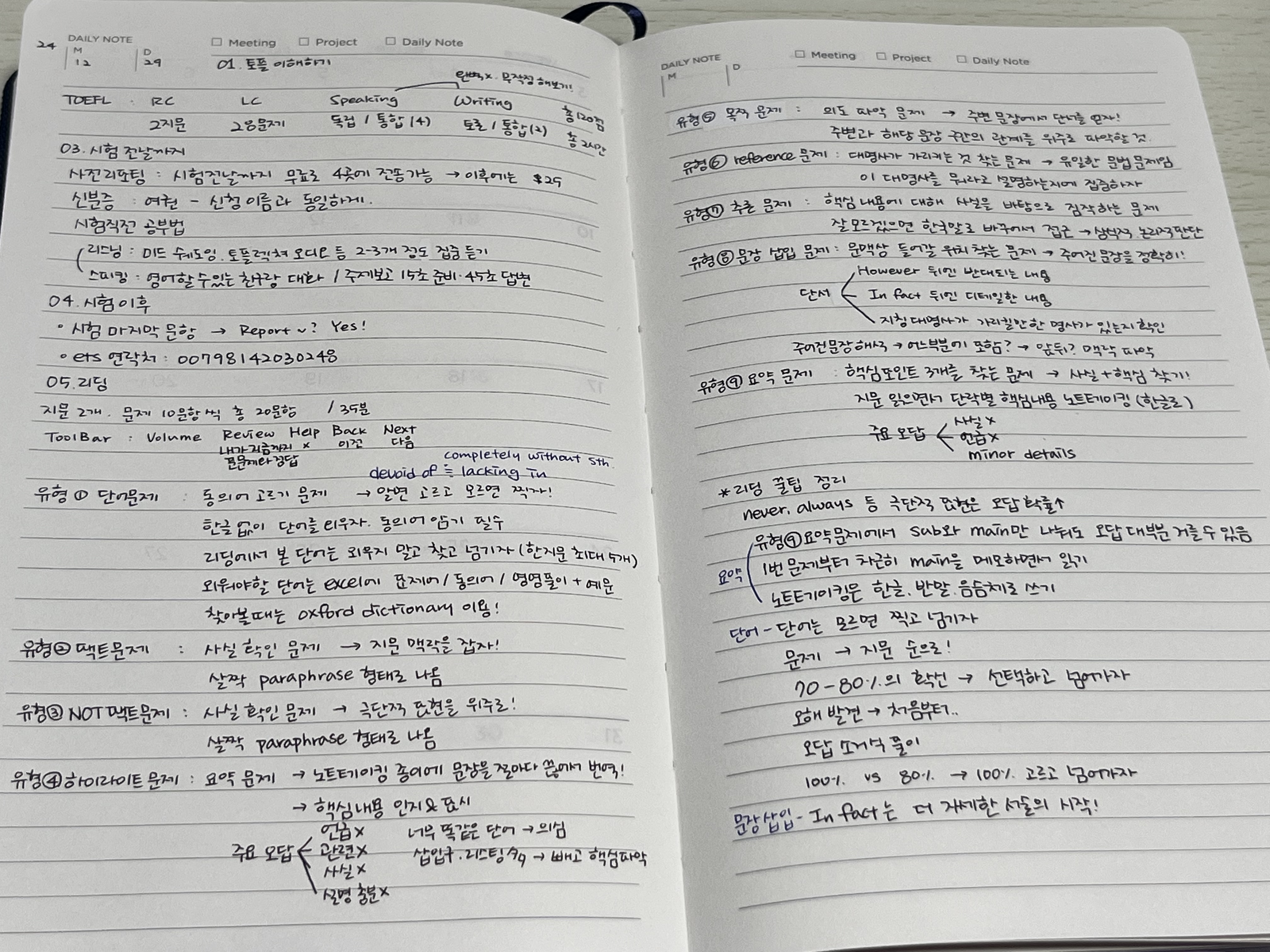 cc4ca043222107b7a2e024b567319334_1735475155_7963.jpg cc4ca043222107b7a2e024b567319334_1735475155_7963.jpg